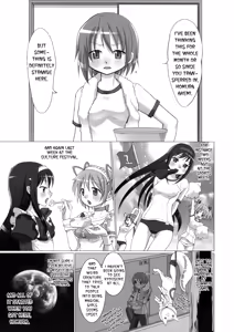 Page 4 of Jikuu no Hazama no Homura-san | Homura-san's Space-Time Loophole - preview thumbnail