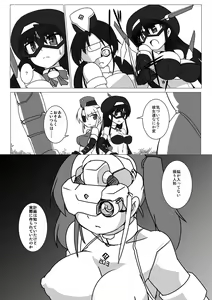 Page 11 of Shin ・Kagaku Touki Silver Raina 11 - preview thumbnail