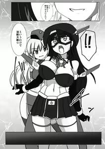 Page 13 of Shin ・Kagaku Touki Silver Raina 11 - preview thumbnail