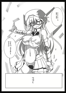 Page 22 of Shin ・Kagaku Touki Silver Raina 11 - preview thumbnail