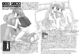 Page 48 of My little bunny girl - preview thumbnail