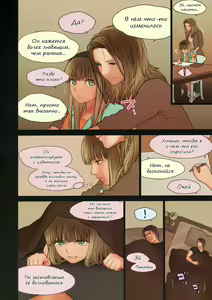 Page 11 of Little Girl 7 (decensored) - preview thumbnail