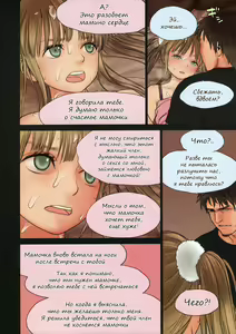 Page 27 of Little Girl 7 (decensored) - preview thumbnail