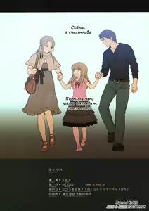 Page 29 of Little Girl 7 (decensored) - preview thumbnail