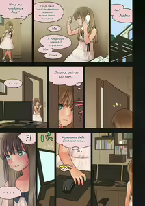 Page 4 of Little Girl 7 (decensored) - preview thumbnail