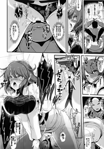 Page 10 of Touhou Kabeshiri 4 Horikawa Raiko - preview thumbnail