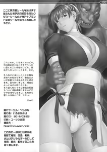 Page 12 of H SAS 6 - preview thumbnail