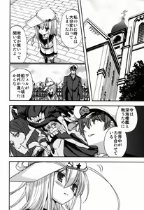Page 20 of Shiroki Ikoku no Verniy - preview thumbnail