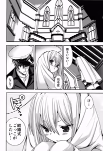 Page 22 of Shiroki Ikoku no Verniy - preview thumbnail