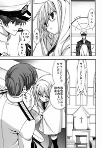 Page 23 of Shiroki Ikoku no Verniy - preview thumbnail