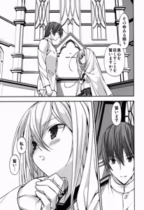 Page 25 of Shiroki Ikoku no Verniy - preview thumbnail