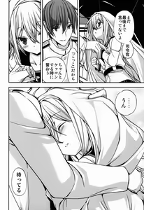 Page 29 of Shiroki Ikoku no Verniy - preview thumbnail