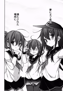 Page 41 of Shiroki Ikoku no Verniy - preview thumbnail