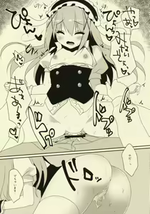 Page 12 of Ano Hi Mita Omise ga Pyonpyon Dattara - preview thumbnail