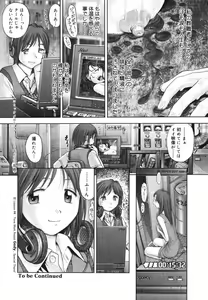 Page 112 of Himitsu no Kichi de XXX - preview thumbnail
