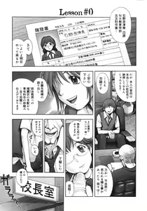 Page 13 of Himitsu no Kichi de XXX - preview thumbnail
