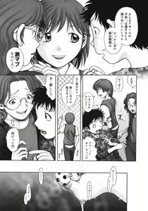Page 15 of Himitsu no Kichi de XXX - preview thumbnail