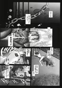 Page 179 of Himitsu no Kichi de XXX - preview thumbnail