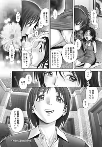 Page 184 of Himitsu no Kichi de XXX - preview thumbnail