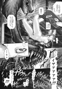 Page 24 of Himitsu no Kichi de XXX - preview thumbnail
