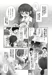 Page 26 of Himitsu no Kichi de XXX - preview thumbnail