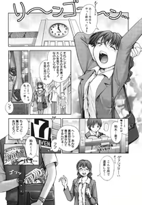 Page 28 of Himitsu no Kichi de XXX - preview thumbnail
