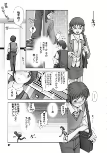 Page 29 of Himitsu no Kichi de XXX - preview thumbnail