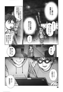 Page 30 of Himitsu no Kichi de XXX - preview thumbnail