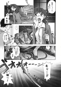 Page 31 of Himitsu no Kichi de XXX - preview thumbnail