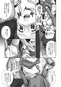 Page 33 of Himitsu no Kichi de XXX - preview thumbnail