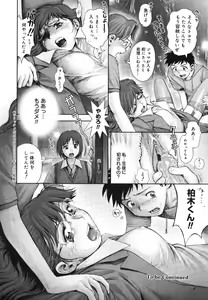 Page 42 of Himitsu no Kichi de XXX - preview thumbnail