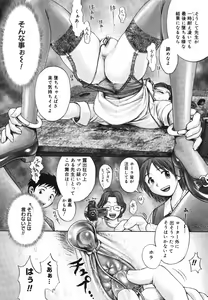 Page 56 of Himitsu no Kichi de XXX - preview thumbnail