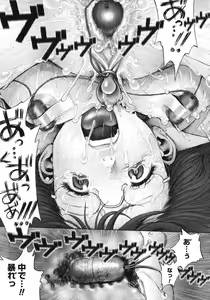 Page 61 of Himitsu no Kichi de XXX - preview thumbnail