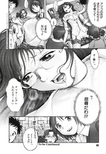 Page 64 of Himitsu no Kichi de XXX - preview thumbnail