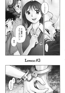 Page 65 of Himitsu no Kichi de XXX - preview thumbnail