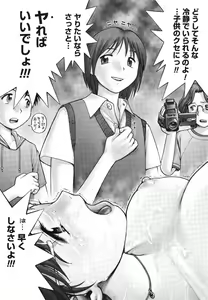 Page 66 of Himitsu no Kichi de XXX - preview thumbnail