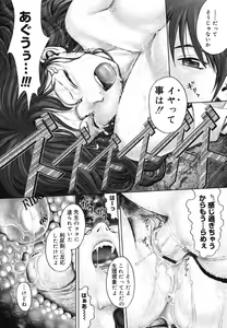 Page 94 of Himitsu no Kichi de XXX - preview thumbnail