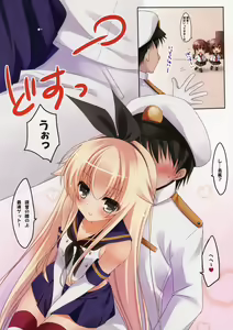 Page 3 of Teitoku to H Shitai! - preview thumbnail