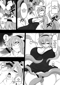 Page 5 of Shokushu Chireiden ~Komeiji Satori~ - preview thumbnail