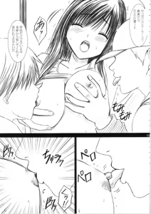 Page 56 of Amai Ichigo Soushuuhen - preview thumbnail