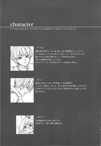 Page 4 of LOVE FOOL.10 - preview thumbnail
