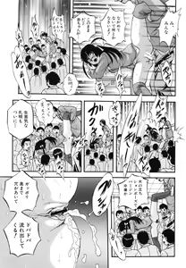 Page 56 of Marutto Kansatsu♡ Inkou Kyoushitsu - Let's Observe a Public Fuck in a Classroom - preview thumbnail