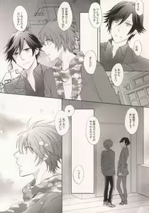 Page 3 of Shigatsu Juuichinichi wa Sakura no Shita de - preview thumbnail