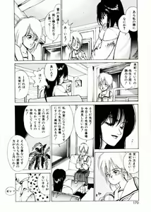 Page 167 of TOM TOM CLUB - preview thumbnail