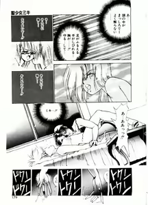 Page 176 of TOM TOM CLUB - preview thumbnail