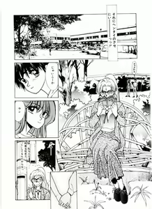 Page 45 of TOM TOM CLUB - preview thumbnail