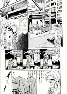 Page 46 of TOM TOM CLUB - preview thumbnail