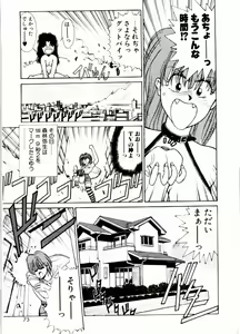 Page 70 of TOM TOM CLUB - preview thumbnail