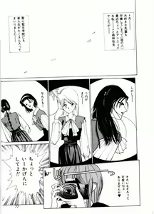 Page 74 of TOM TOM CLUB - preview thumbnail