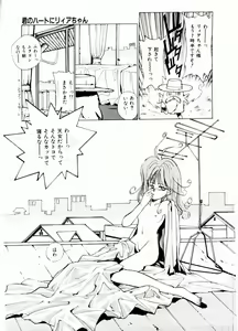 Page 97 of TOM TOM CLUB - preview thumbnail